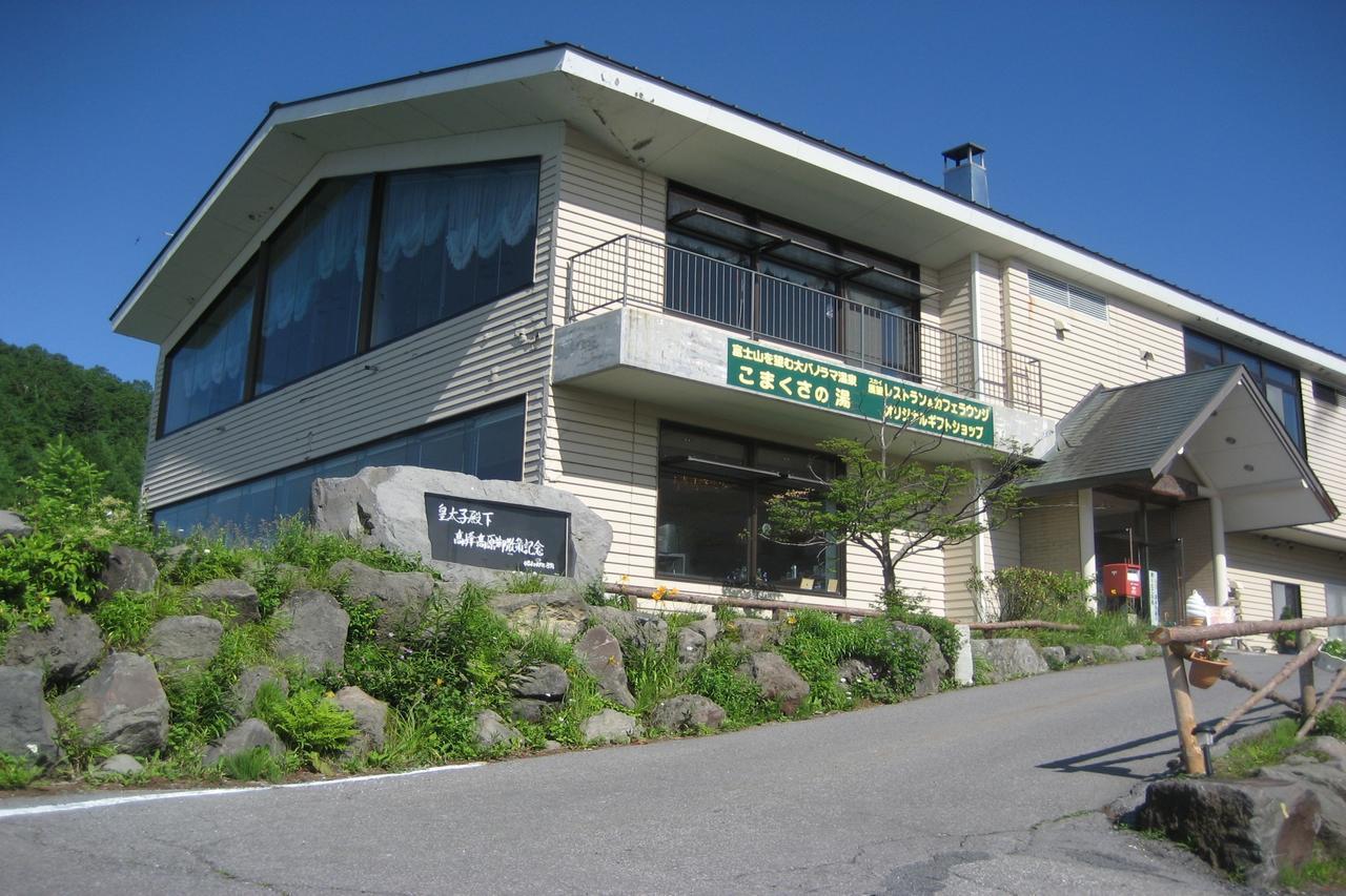 Takamine Kogen Hotel Komoro Bagian luar foto